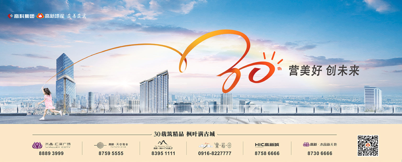 大咪咪大几巴抽插电影无码2022新启美好
